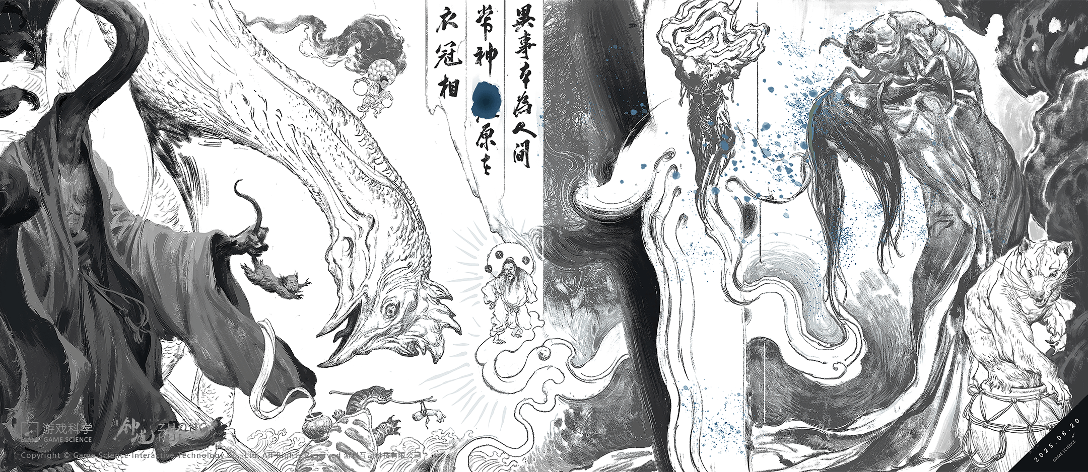Zhong Kui Concept Art 3 - Source: Game Science Official Website